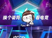 开云体育平台APP-关于EDG绝杀RNG，Scout关键团战开团秒人强强对话小组赛，技惊四座的信息