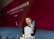 开云体育APP下载-包含挪威女足队员加紧训练备战比赛，争取晋级的词条