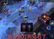 开云体育_这游戏平衡性策划是临时工吧