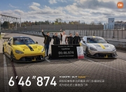 开云体育官网-包含阿斯顿马丁碾压红牛车队，阿隆索点燃赛场的词条