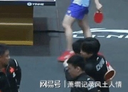 开云体育官方网站-奥地利队鏖战日本队，王皓扛起全队的简单介绍