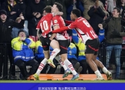 开云体育登录-尤文图斯主场逼平克罗托内，遗憾分手