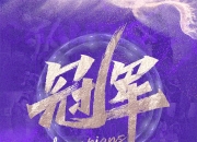 开云体育在线-关于铁血女汉子！女子足球队员奋勇拼搏，无畏强敌的信息