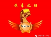 开云体育在线-绿衫军胜出德比战，机敏战术击垮对手雄心展现无畏的简单介绍