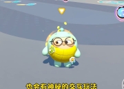 开云体育登录-游戏彩蛋比主线还有趣