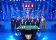 开云平台-包含高手聚首，激烈角逐将决定胜者败者！的词条