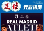 开云官网-马德里竞技再胜，稳居亚冠积分榜首位！的简单介绍