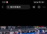 开云体育中国-比赛规则：裁判因不公正判罚引发争议，选手不满