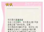 开云官网-包含切尔西逆转莱斯特城，继续领跑积分榜的词条