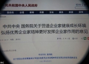 开云体育APP下载-澳大利亚企业家在全球范围内推广环保理念