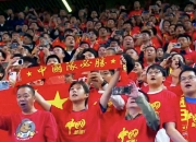 开云体育中国-亚洲球队士气高涨，奋力争取胜利的简单介绍