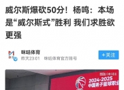 开云体育中国-阿联酋球队豪取胜利，全队士气高昂的简单介绍