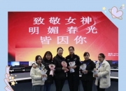 开云体育入口-足球女王们的梦想征程，跨越辉煌