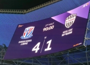 开云体育APP下载-申花主场力克上港，球队稳守领先位置