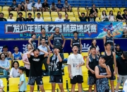 开云体育下载-精彩纷呈的对抗！球队团结合作的简单介绍