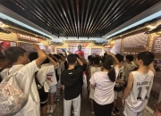 开云体育官方网站-青少年篮球训练中心举办夏令营活动