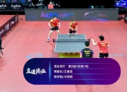 开云官网-山东队客场告捷，横扫对手取胜