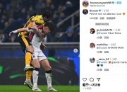 开云官网-意甲赛场上出现多起红牌事件