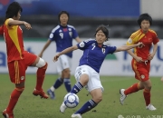 开云体育官方网站-日本女足全力备战，迎战强劲对手！