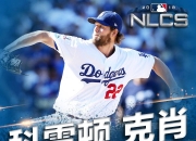 开云体育平台APP-包含本轮比赛瞩目锋芒，双方实力不相上下的词条