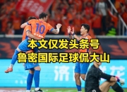 开云平台-球队老将在比赛中贡献关键表现，带领球队获胜