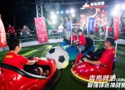 开云体育入口-国际顶尖足球对决持续上演，球迷狂欢不止