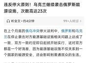 开云体育下载-俄罗斯战胜芬兰，小组出线形势一片光明的简单介绍