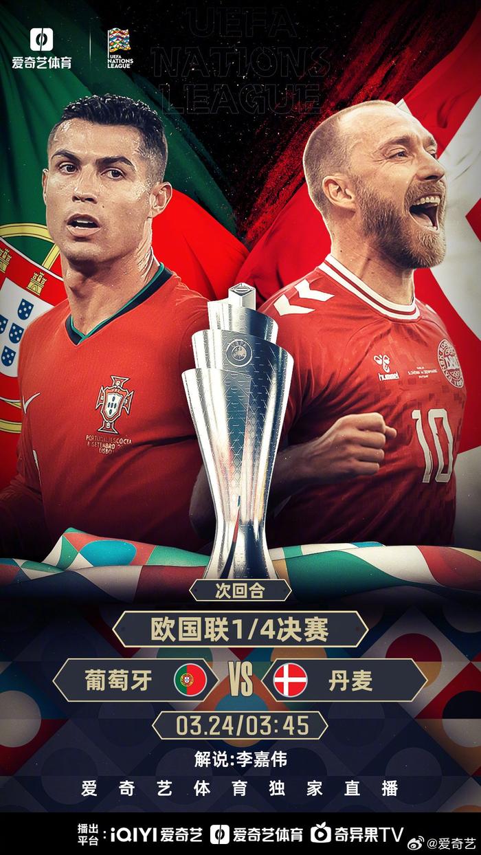 欧预赛争夺正酣,各队奋勇拼搏争夺进球 欧预赛争夺正酣,各队奋勇拼搏争夺进球