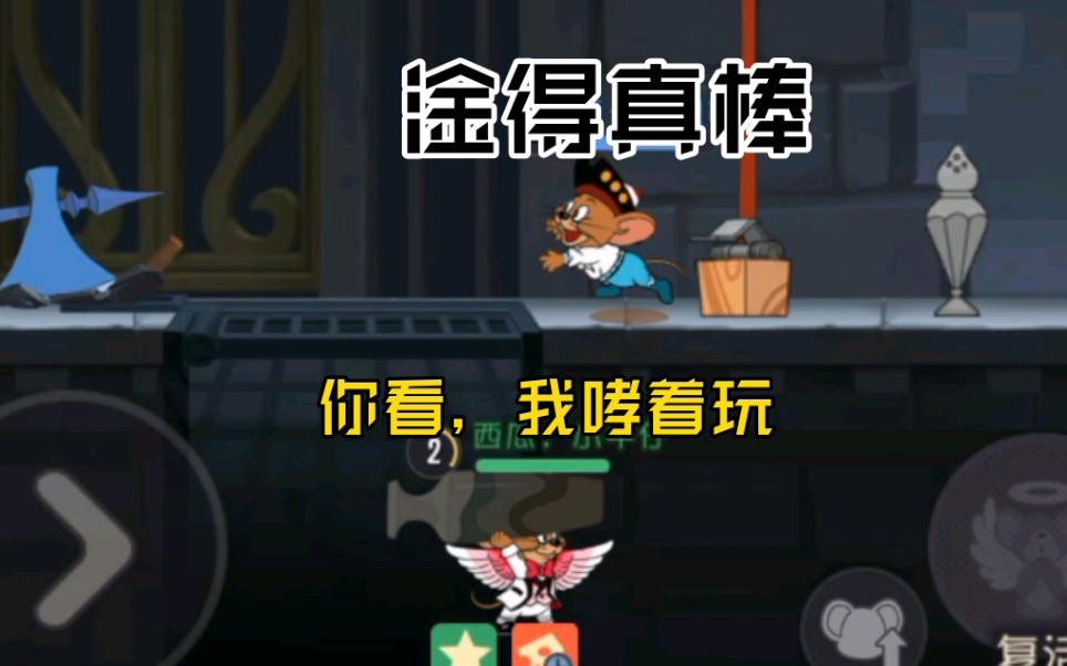 这游戏平衡性策划是临时工吧