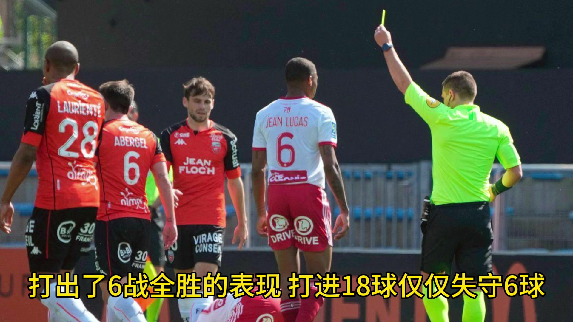 里昂客场不敌对手,遭遇法甲联赛两连败 里昂客场不敌对手,遭遇法甲联赛两连败