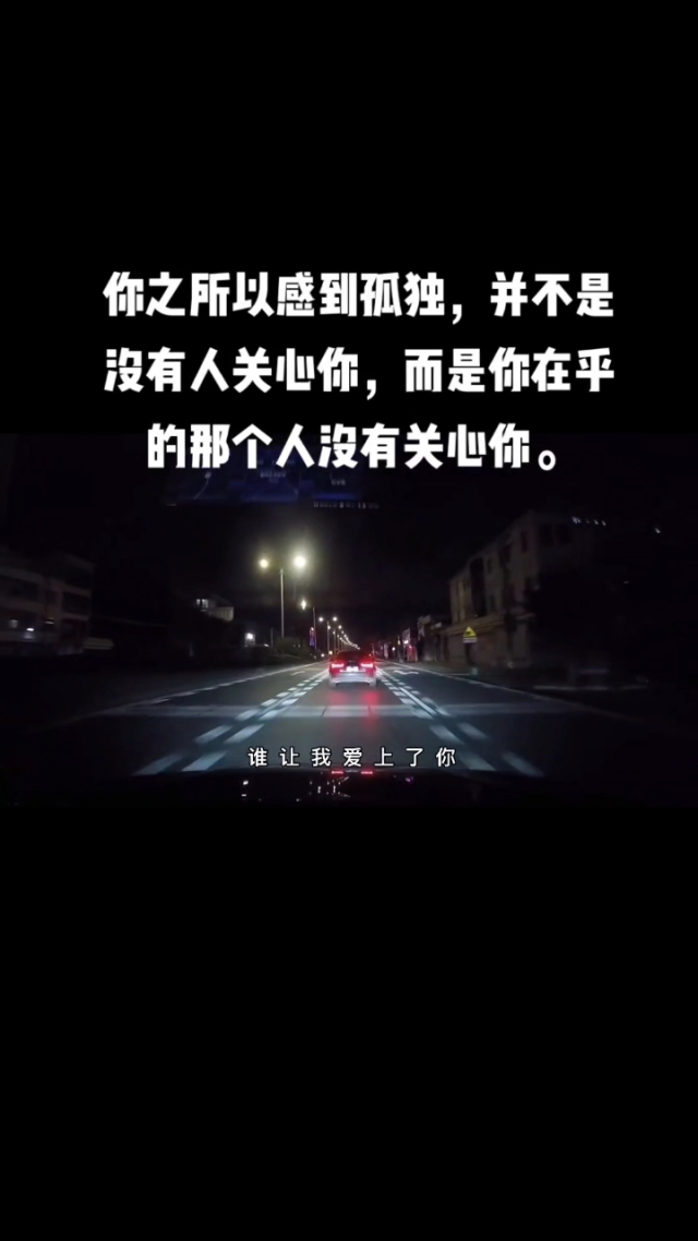 互联网没有你在乎的人了吗 互联网没有你在乎的人了吗