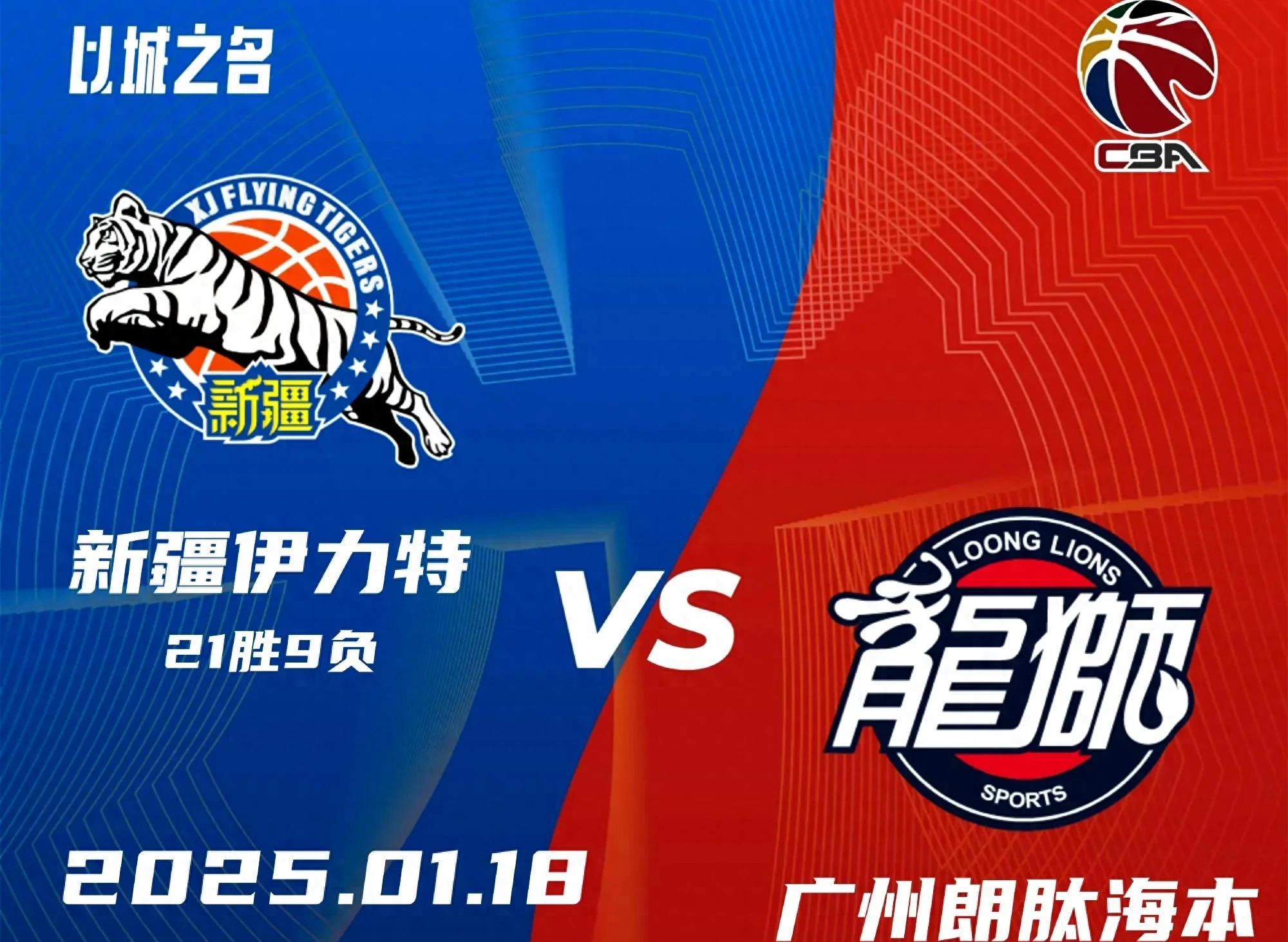 广东队主场失利,全队成员集体调整备战下一场比赛的简单介绍 广东队主场失利,全队成员集体调整备战下一场比赛的简单介绍