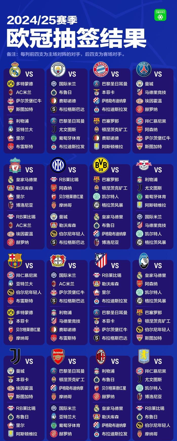 奥地利队力压对手晋级欧锦赛四强 奥地利队力压对手晋级欧锦赛四强