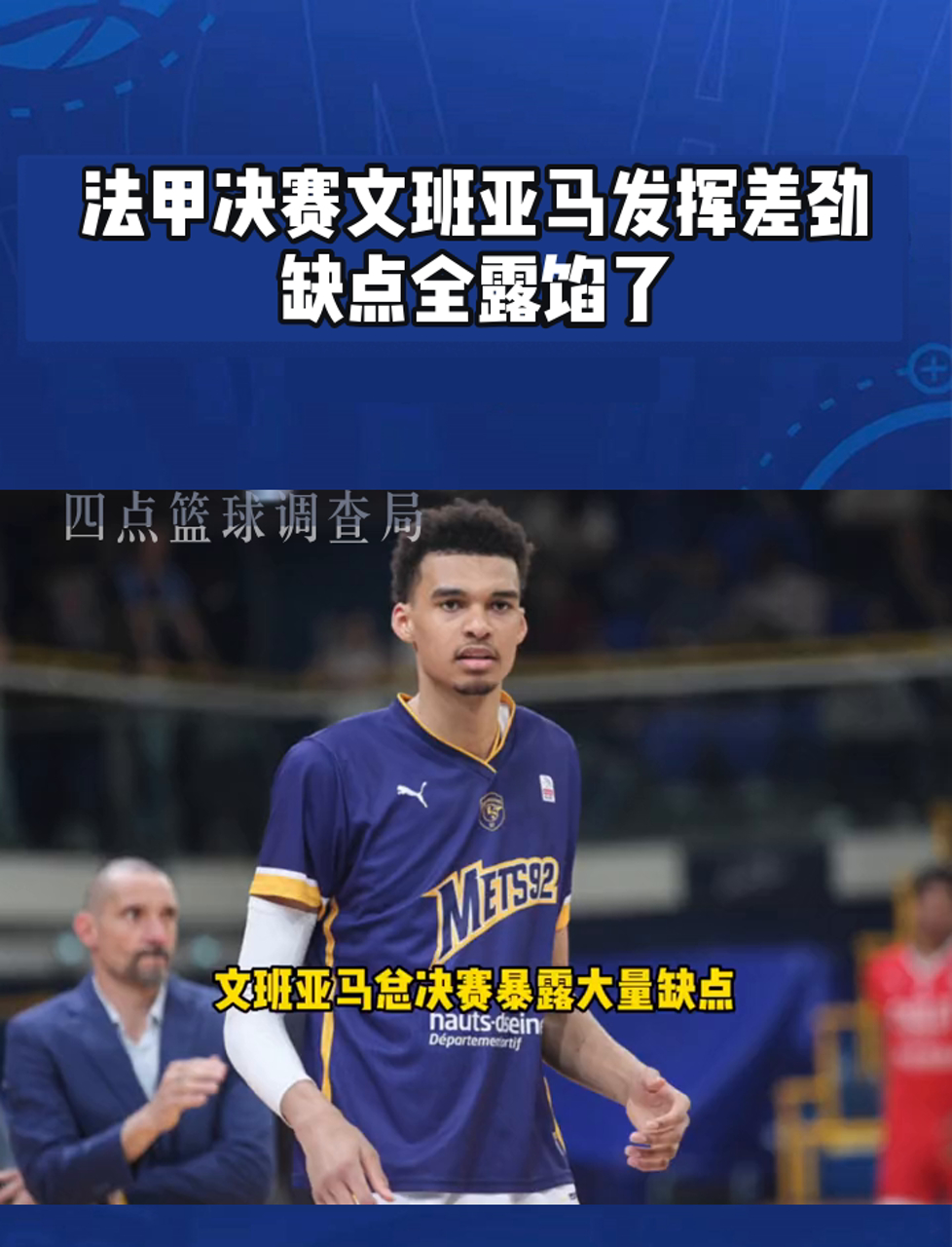 翻盘成功!法国足球联赛升班马击败劲旅 翻盘成功!法国足球联赛升班马击败劲旅