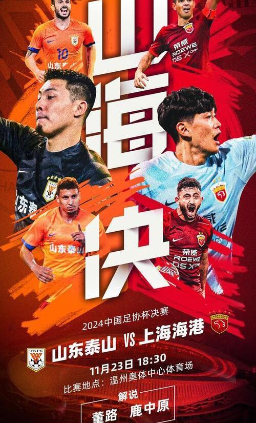 赛季脉动不断,谁能夺得最后胜利,悬念重重的简单介绍 赛季脉动不断,谁能夺得最后胜利,悬念重重的简单介绍