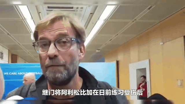 克洛普透露利物浦受伤球员恢复进展缓慢的简单介绍 克洛普透露利物浦受伤球员恢复进展缓慢的简单介绍