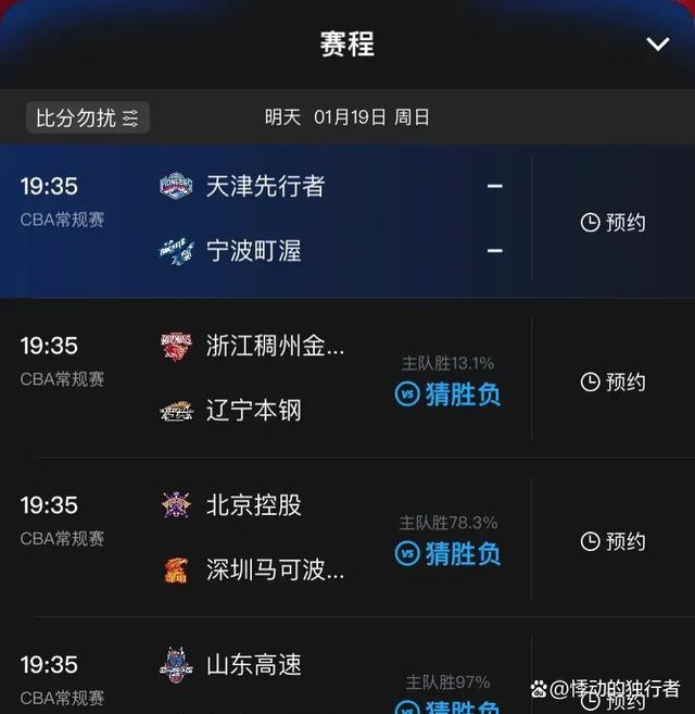 关于立陶宛篮球超级联赛比赛直播安排的信息 关于立陶宛篮球超级联赛比赛直播安排的信息