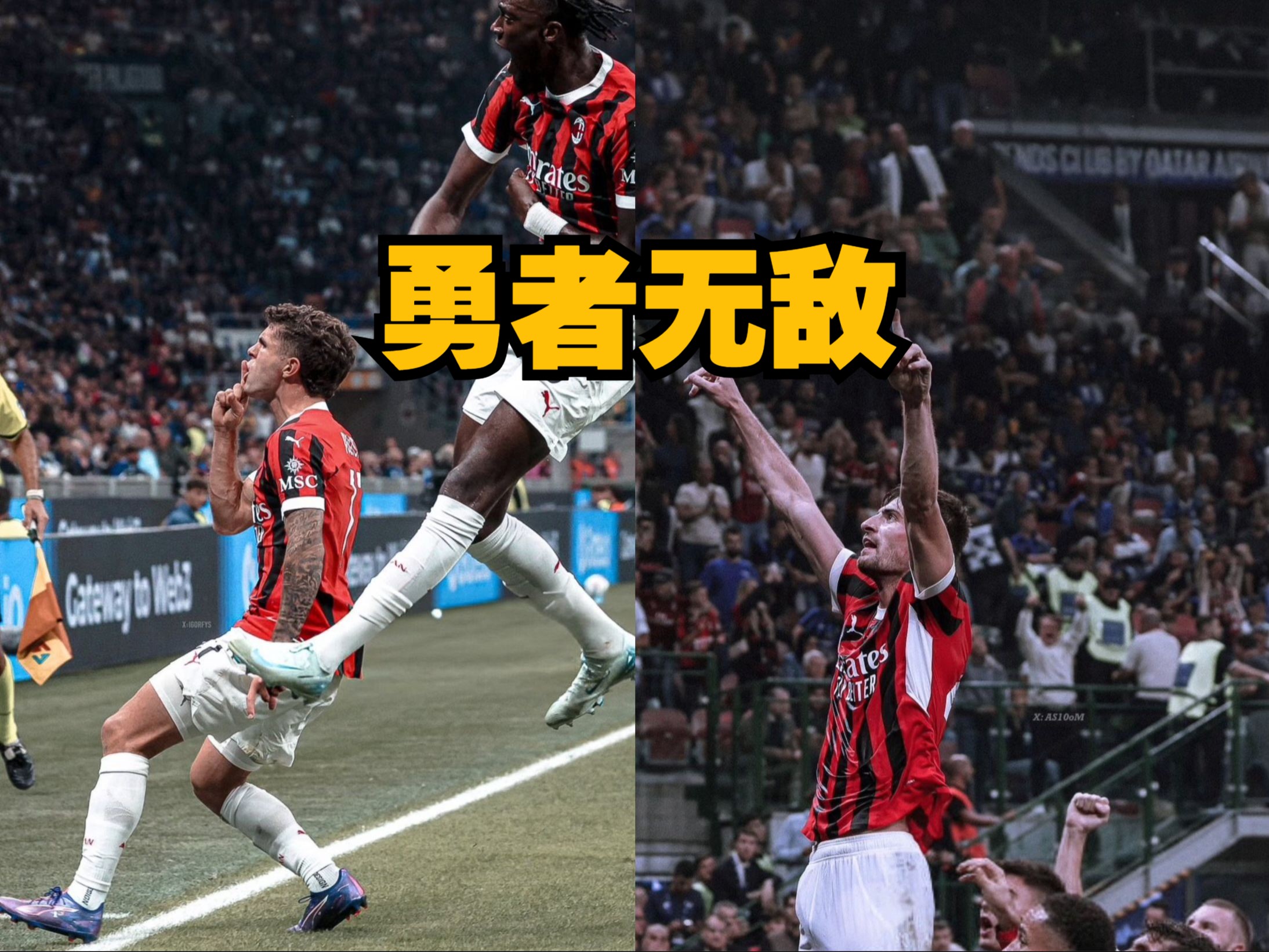 国际米兰客场惨败，遭遇联赛两连败