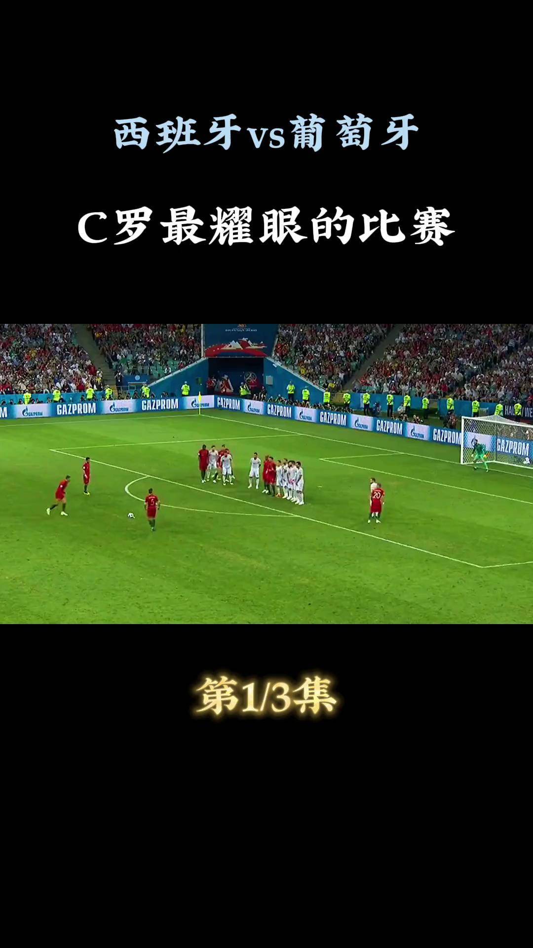 欧洲杯预选赛继续进行,焦点战役上演的简单介绍 欧洲杯预选赛继续进行,焦点战役上演的简单介绍