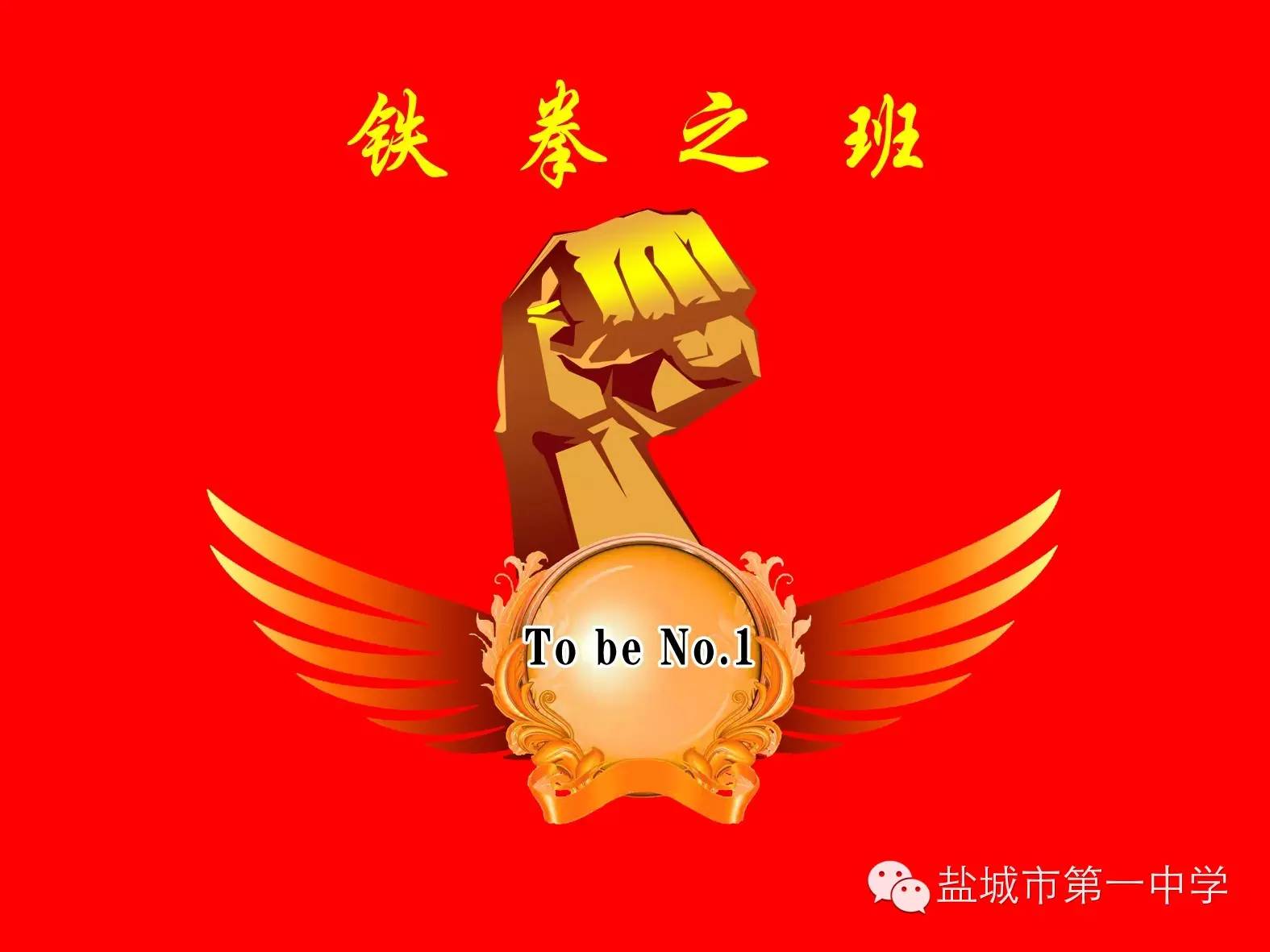 绿衫军胜出德比战,机敏战术击垮对手雄心展现无畏的简单介绍 绿衫军胜出德比战,机敏战术击垮对手雄心展现无畏的简单介绍