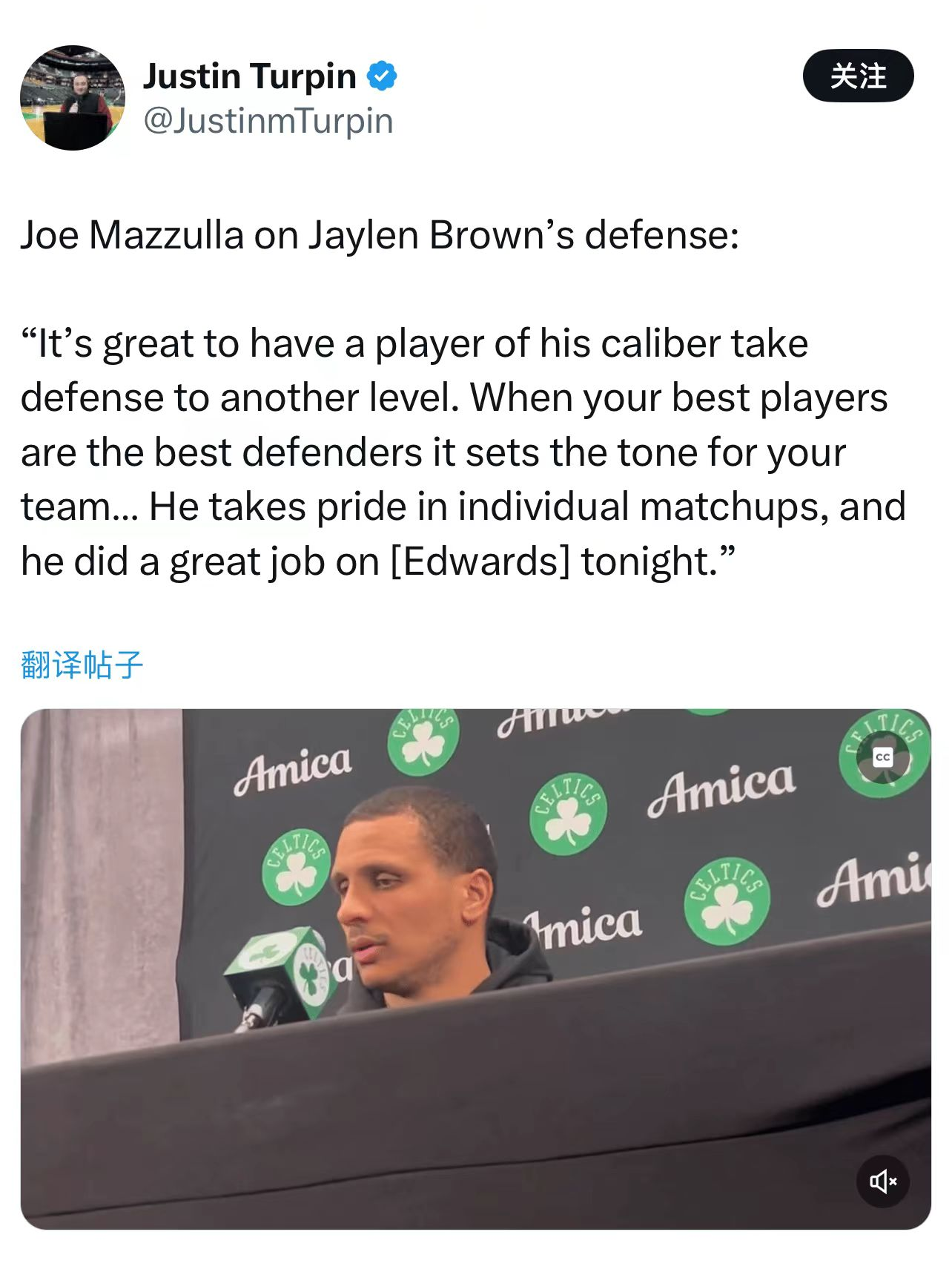 包含球队内部传闻：教练计划进行轮换以增强进攻端的词条