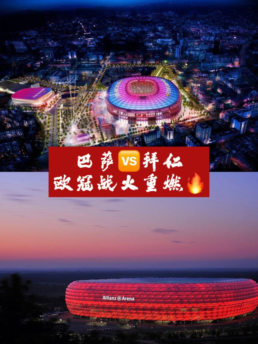 关于巴塞罗那逆局挽回小组命运,晋级悬念重燃的信息 关于巴塞罗那逆局挽回小组命运,晋级悬念重燃的信息