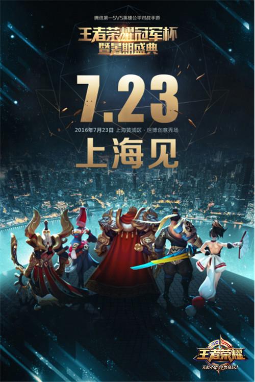 关于众多强队争夺荣耀,悬念密布战局凶险的信息 关于众多强队争夺荣耀,悬念密布战局凶险的信息