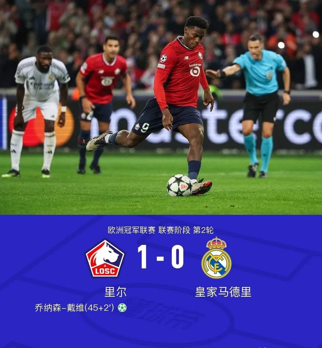 皇马遇困境,主教练怒斥球队表现 皇马遇困境,主教练怒斥球队表现