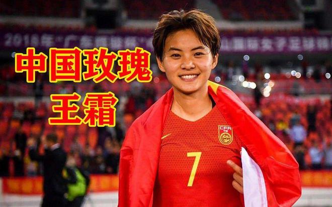 中国女足主力伤愈,备战阻力更大的简单介绍 中国女足主力伤愈,备战阻力更大的简单介绍