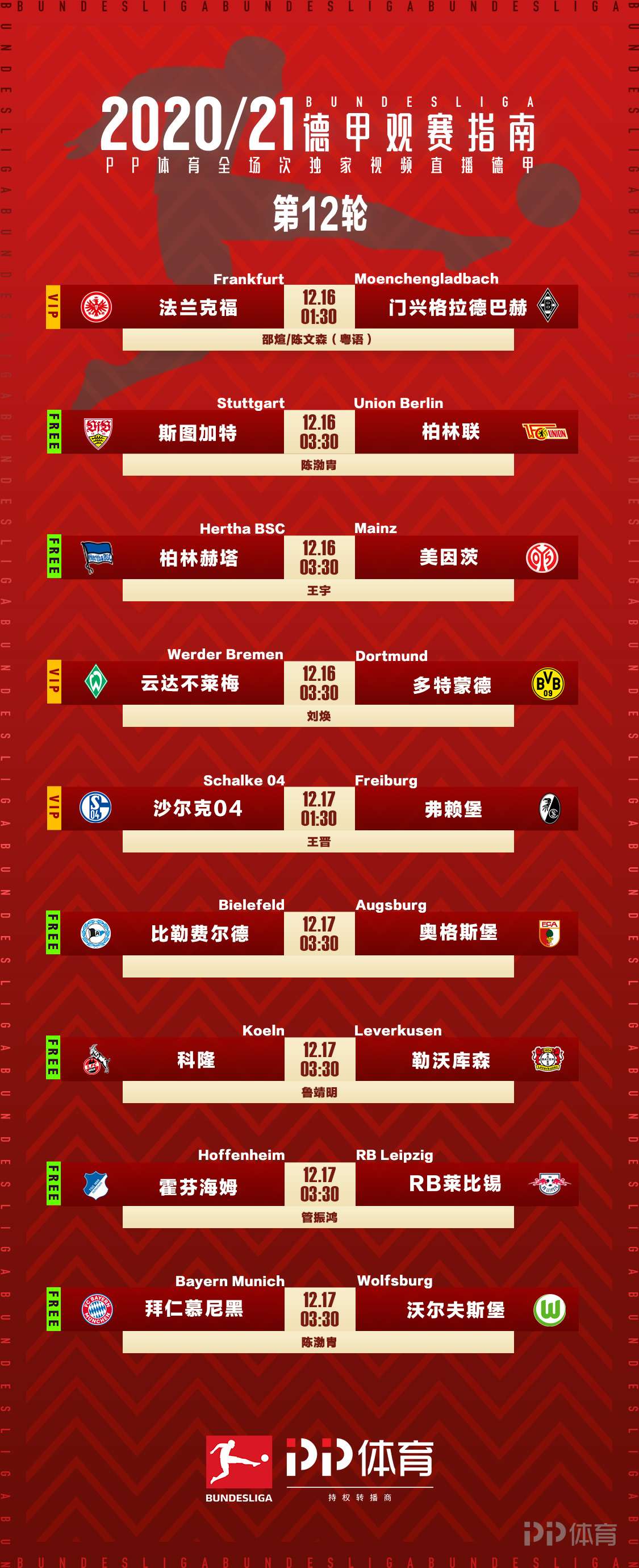 法兰克福连续两轮失利,排名下滑的简单介绍 法兰克福连续两轮失利,排名下滑的简单介绍