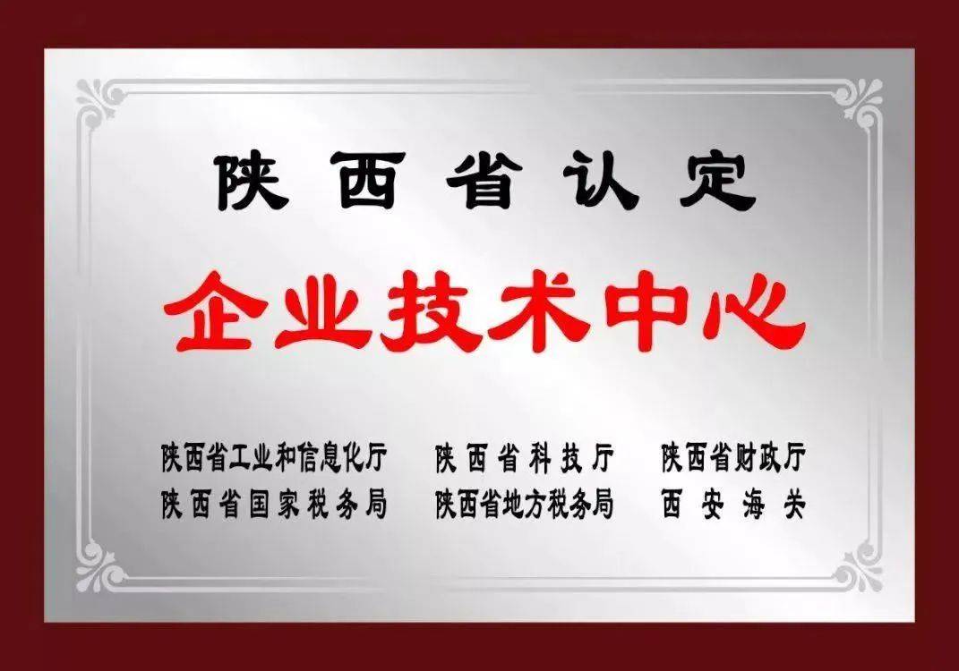 陕西战队取得突破性胜利,信心倍增的简单介绍 陕西战队取得突破性胜利,信心倍增的简单介绍