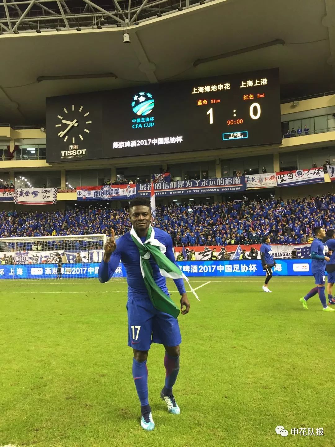 上海双雄对决!申花迎战上港,战火燃烧引爆魔都的简单介绍 上海双雄对决!申花迎战上港,战火燃烧引爆魔都的简单介绍