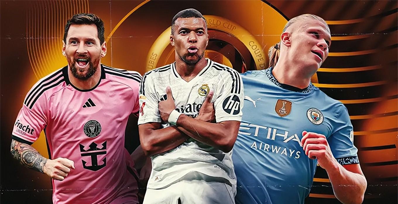 2025年俱乐部世界杯：曼城全队备战内幕的简单介绍