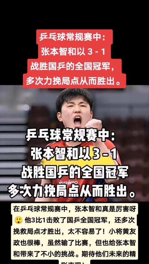 本场胜负实力对比,谁有更大机会胜出的简单介绍 本场胜负实力对比,谁有更大机会胜出的简单介绍